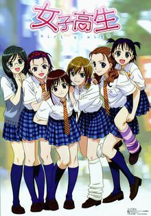 High School Girls Specials