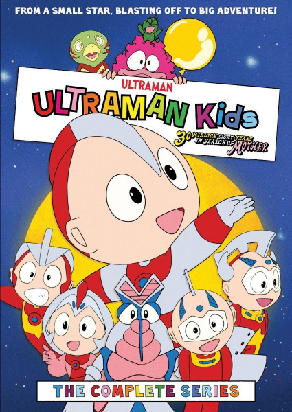 Ultraman Kids Looking for Mother for 30000000 Light Years