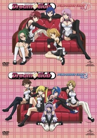 Dream C Club Pure Songs Clips