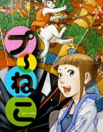 Poo-Neko