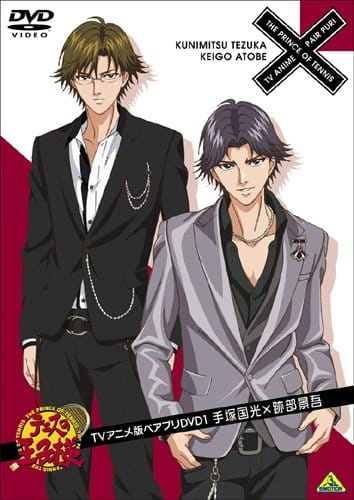 Tennis no Oujisama: Pair Prince