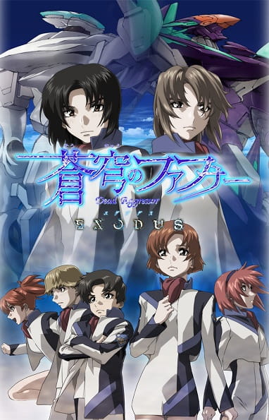 Fafner in the Azure: Dead Aggressor - Exodus