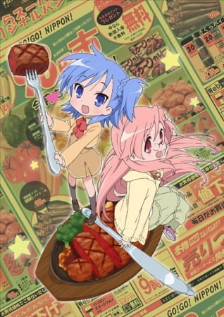 The Miyakawa Family's Hunger