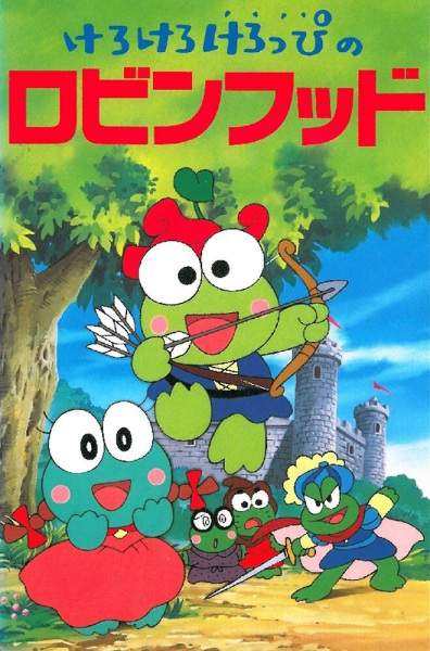Keroppi in Robin Hood