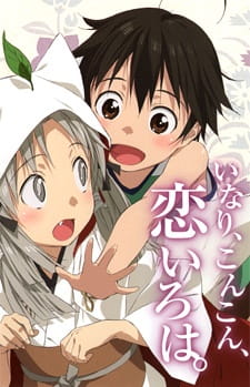 Inari Kon Kon OVA