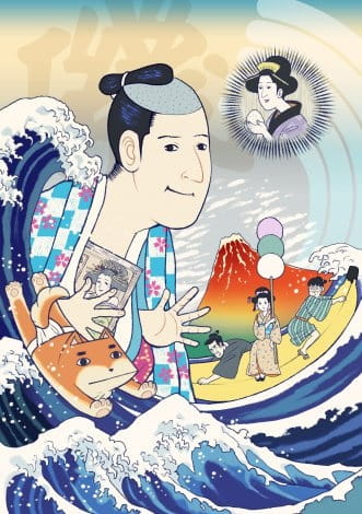 Isobe Isobee Monogatari: Ukiyo wa Tsurai yo (2015)