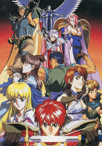 Ys IV: The Dawn of Ys