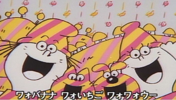 Banana Mura ni Ame ga Furu