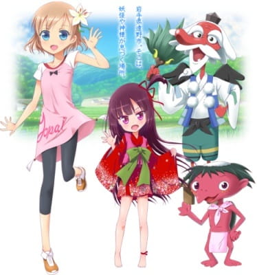 Kataribe Shoujo Honoka