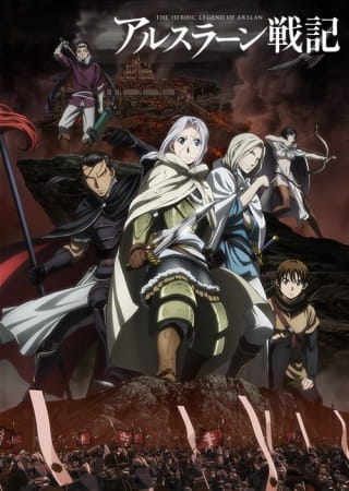 Corporate Warrior Arslan