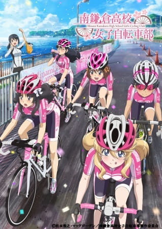 kura High School Girls Cycling Club: We're In Taiwan!!