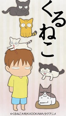 Kuruneko (ONA)