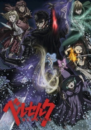 Berserk: Recollections of the Witch