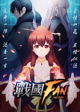 The Seven Warring States Fan