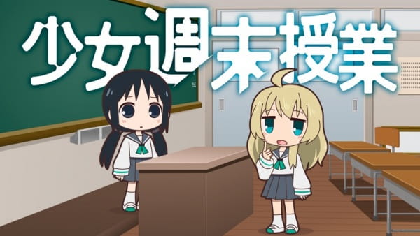 Girls' Last Class