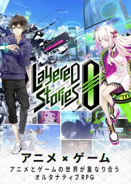 LayereD Stories 0