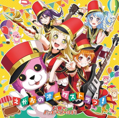 Orchestra of Smiles!