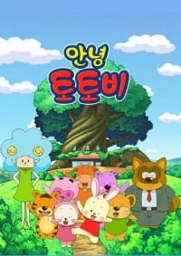 Annyeong Totobi