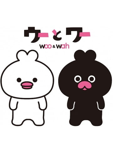 Wooh & Wah