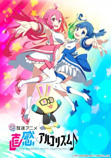 Live Animation Heart × Algorhythm 2nd Season