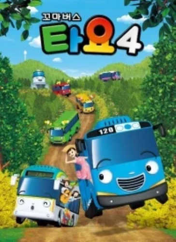 Tayo the Little Bus Season 4