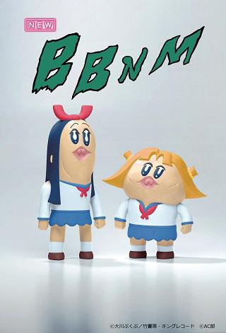 Bobunemimimmi Collection