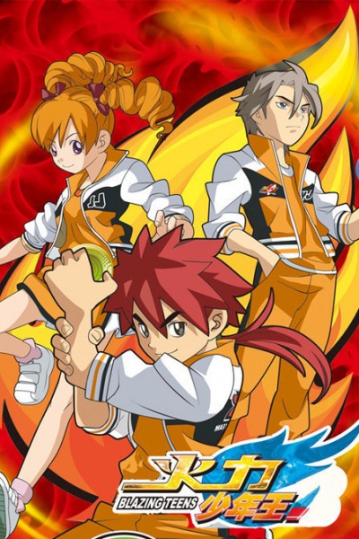 Blazing Teens 3