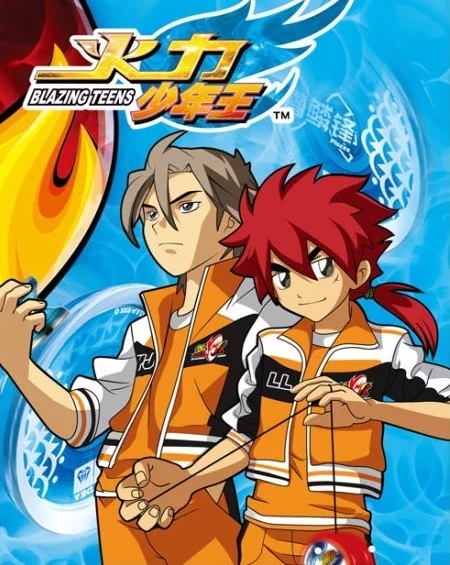 Blazing Teens 4