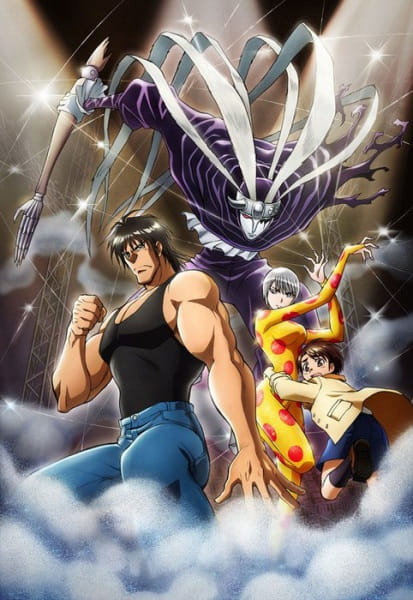 Karakuri Circus: Makuai - Soshite Mata Kaimaku Bell