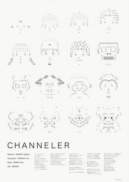 CHANNELER