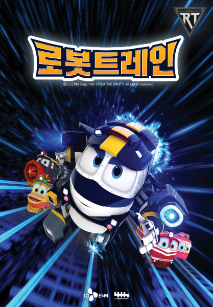 Robot Trains