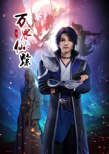 The Wonderland of Ten Thousands 2nd Season
