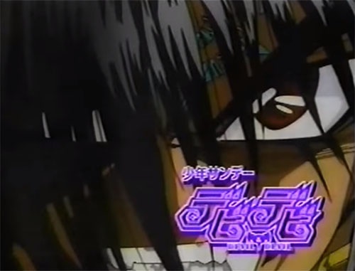 Shounen Sunday CM: Devil & Devil