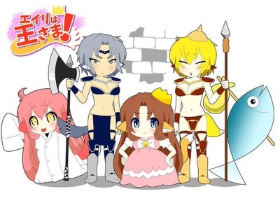 Eily wa Ousama!
