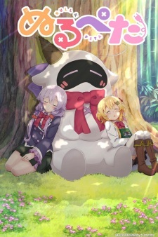 Null Peta: Doki♥ Nurunuru Petapeta! Mizugi-darake no Oneechan Taikai!