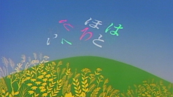 いろはまつり