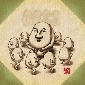 苦苦★念仏