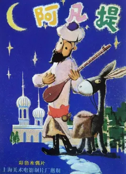 Effendi De Gushi