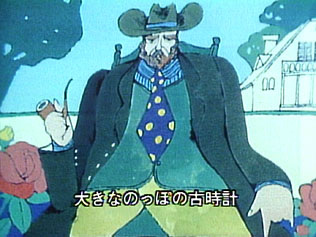 大きな古時計