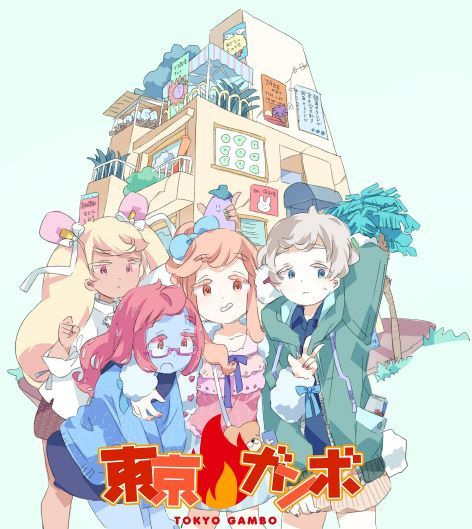 Tokyo Gambo