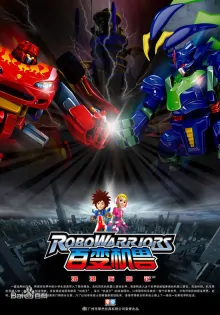 RoboWarriors