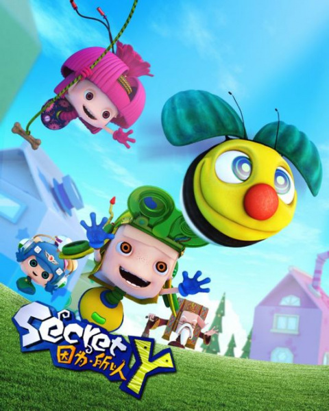 Secret Y