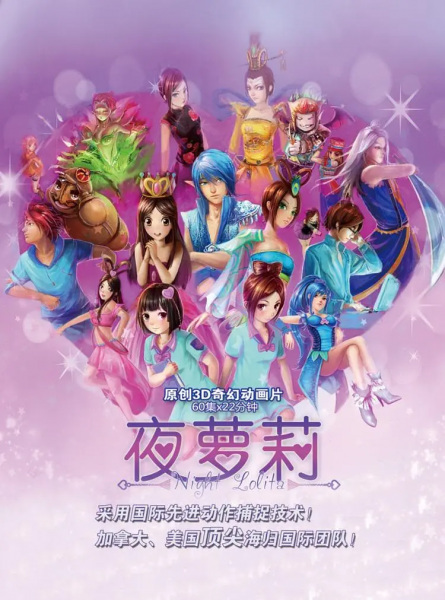 Yeloli: Fairy of Dreams