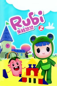Rubi
