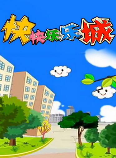 Happy City