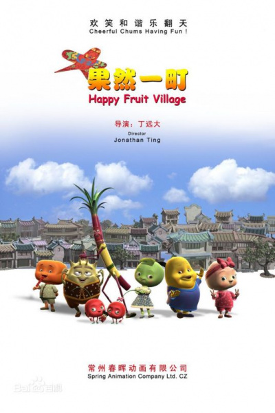 Happy Fruit Village