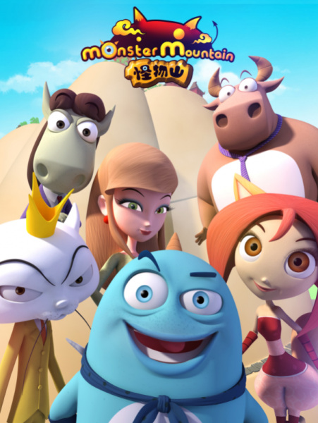 Monster Mountain