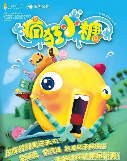 Crazy Candies