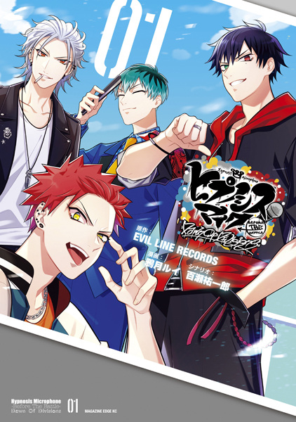 Hypnosis Mic: Before the Battle - Dawn of Divisions