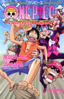 One Piece: Baron Omatsuri and the Secret Island